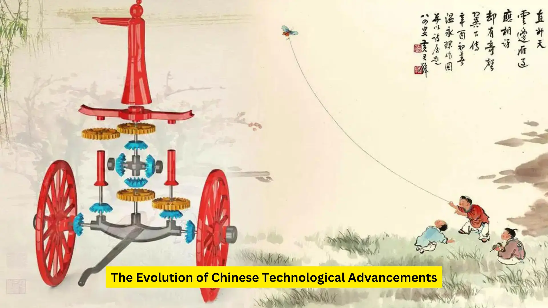 The Evolution of Chinese Technological Advancements